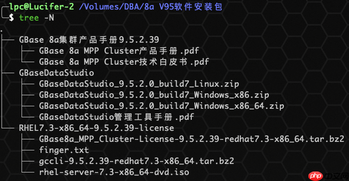 实战篇：GBase 8a MPP Cluster 安装部署过程