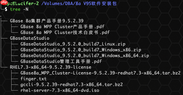 实战篇：GBase 8a MPP Cluster 安装部署过程-小浪学习网