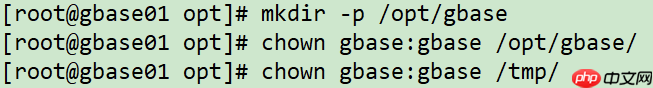 实战篇：GBase 8a MPP Cluster 安装部署过程