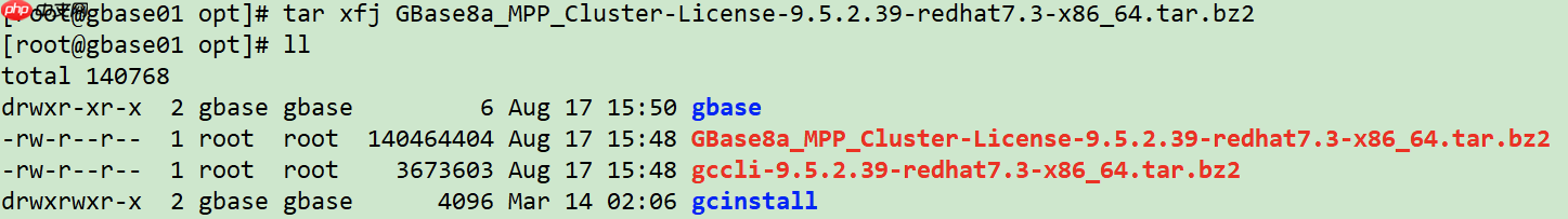 实战篇：GBase 8a MPP Cluster 安装部署过程