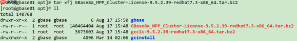 实战篇:GBase 8a MPP Cluster 安装部署过程