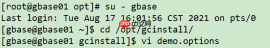 实战篇:GBase 8a MPP Cluster 安装部署过程