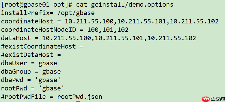 实战篇：GBase 8a MPP Cluster 安装部署过程