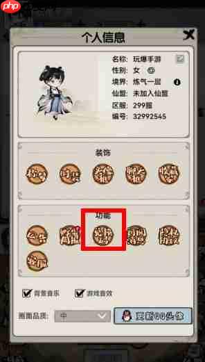 山海北荒卷兑换码有哪些-兑换码一览