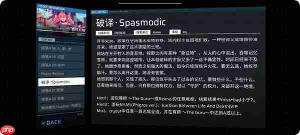 菲格罗斯游戏隐藏彩蛋大全