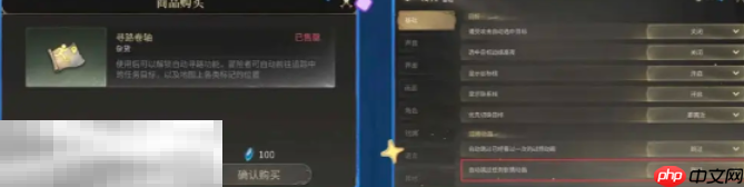 最终幻想14水晶世界新手怎么玩 新手上手攻略