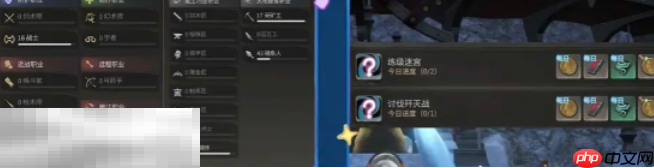 最终幻想14水晶世界新手怎么玩 新手上手攻略