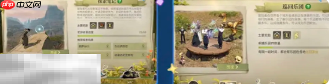 最终幻想14水晶世界新手怎么玩 新手上手攻略