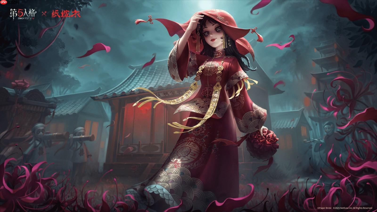 纸嫁衣第五人格联动全新开启 诡梦结缘新篇章开启