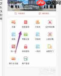 易校园怎么看消费记录