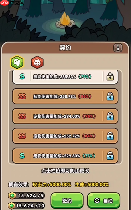 次神光之觉醒零氪开荒指南：七日速通阵容/资源/BOSS全攻略