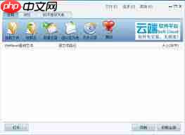mds文件手机如何打开