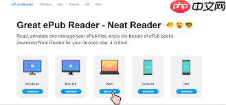 如何轻松打开EPUB格式文件