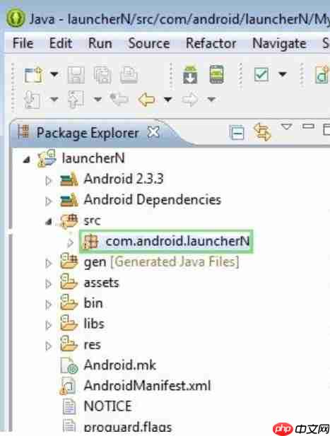 eclipse怎么修改包名？eclipse修改包名的方法