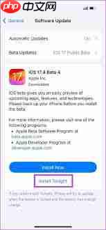 iPhone一夜未更新怎么办