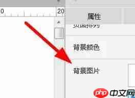 axure rp怎么设置背景？axure rp设置背景的方法