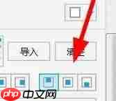 axure rp怎么设置背景？axure rp设置背景的方法