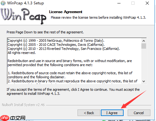 腾讯云windows使用tracetcp进行目标IP tcp 端口路由追踪