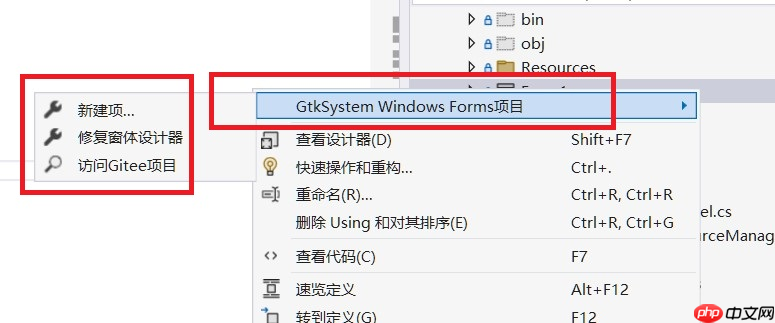 开源GTKSystem.Windows.Forms框架让C# Winform支持跨平台运行