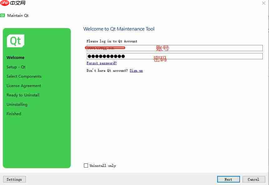 Qt5.15下载和安装教程「建议收藏」