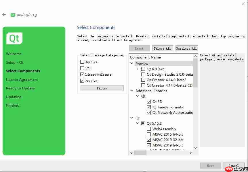 Qt5.15下载和安装教程「建议收藏」