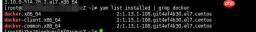 【Docker】linux 安装docker