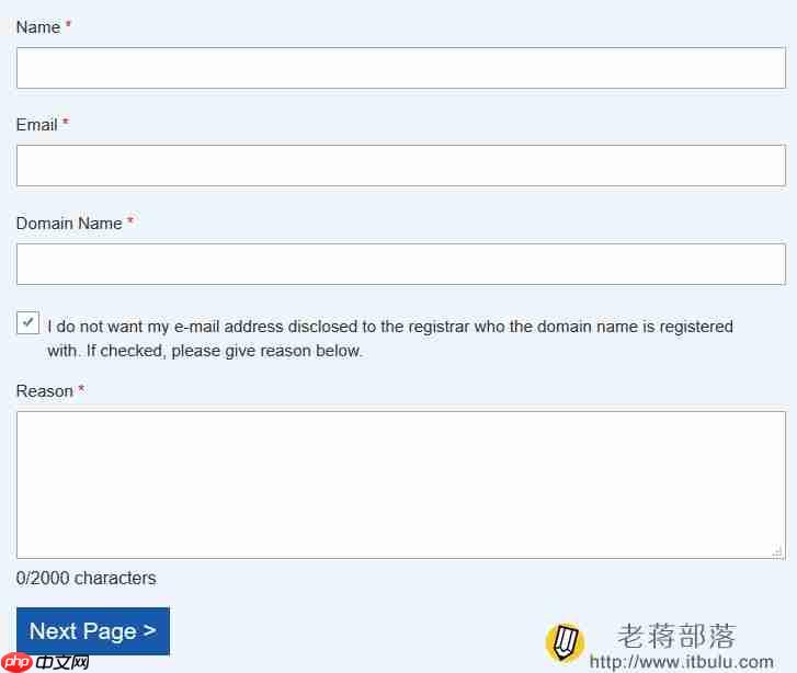 实战解决域名/主机商转出域名索要费用问题② - Whois域名所有权信息变更