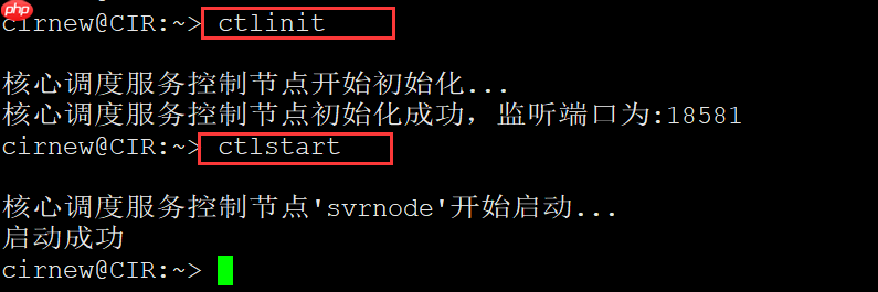 TASKCTL工程、流程、作业、参数节点数超界处理方法