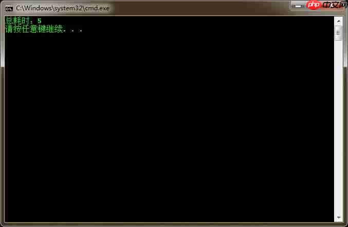 C\C++中计时、延时函数「建议收藏」