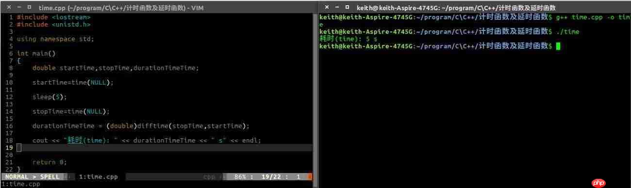 C\C++中计时、延时函数「建议收藏」