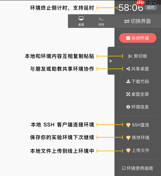 蓝桥云课之新手入门指南