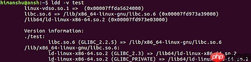 ldd命令 ubuntu_使用示例解释Linux ldd命令