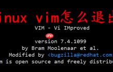 Linux vim怎么保存退出 vim怎么用