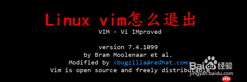 Linux vim怎么保存退出 vim怎么用