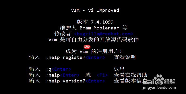 Linux vim怎么保存退出 vim怎么用