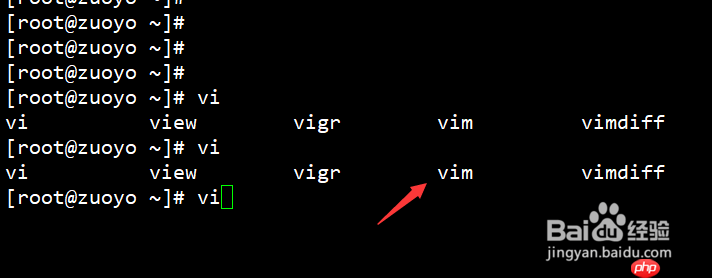 Linux vim怎么保存退出 vim怎么用