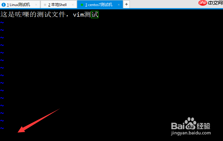 Linux vim怎么保存退出 vim怎么用