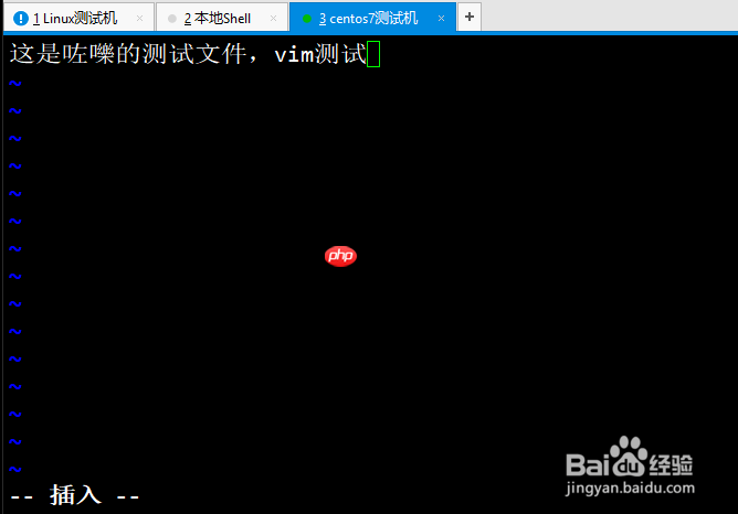 Linux vim怎么保存退出 vim怎么用