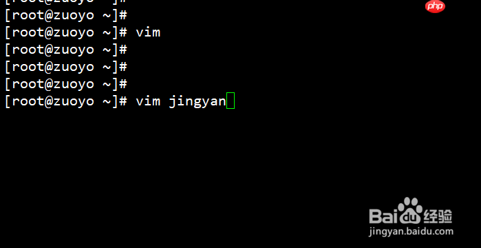Linux vim怎么保存退出 vim怎么用