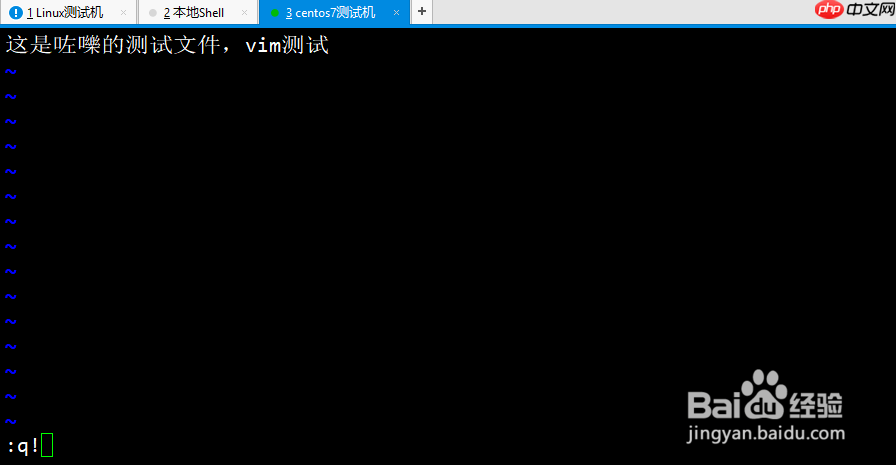 Linux vim怎么保存退出 vim怎么用