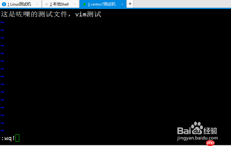 Linux vim怎么保存退出 vim怎么用