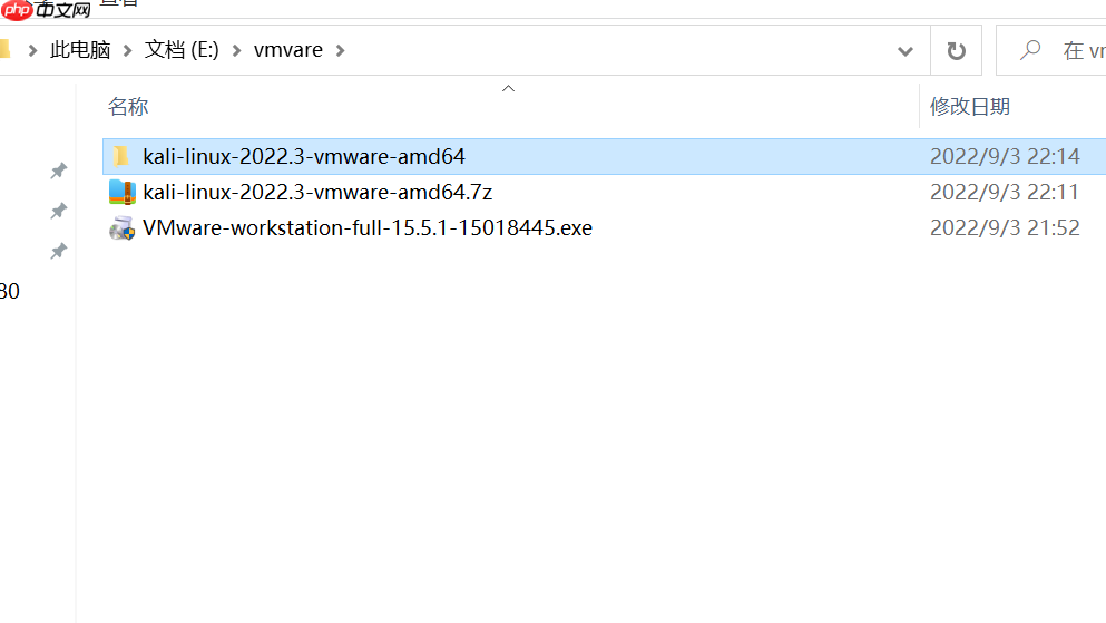 kali-linux安装部署