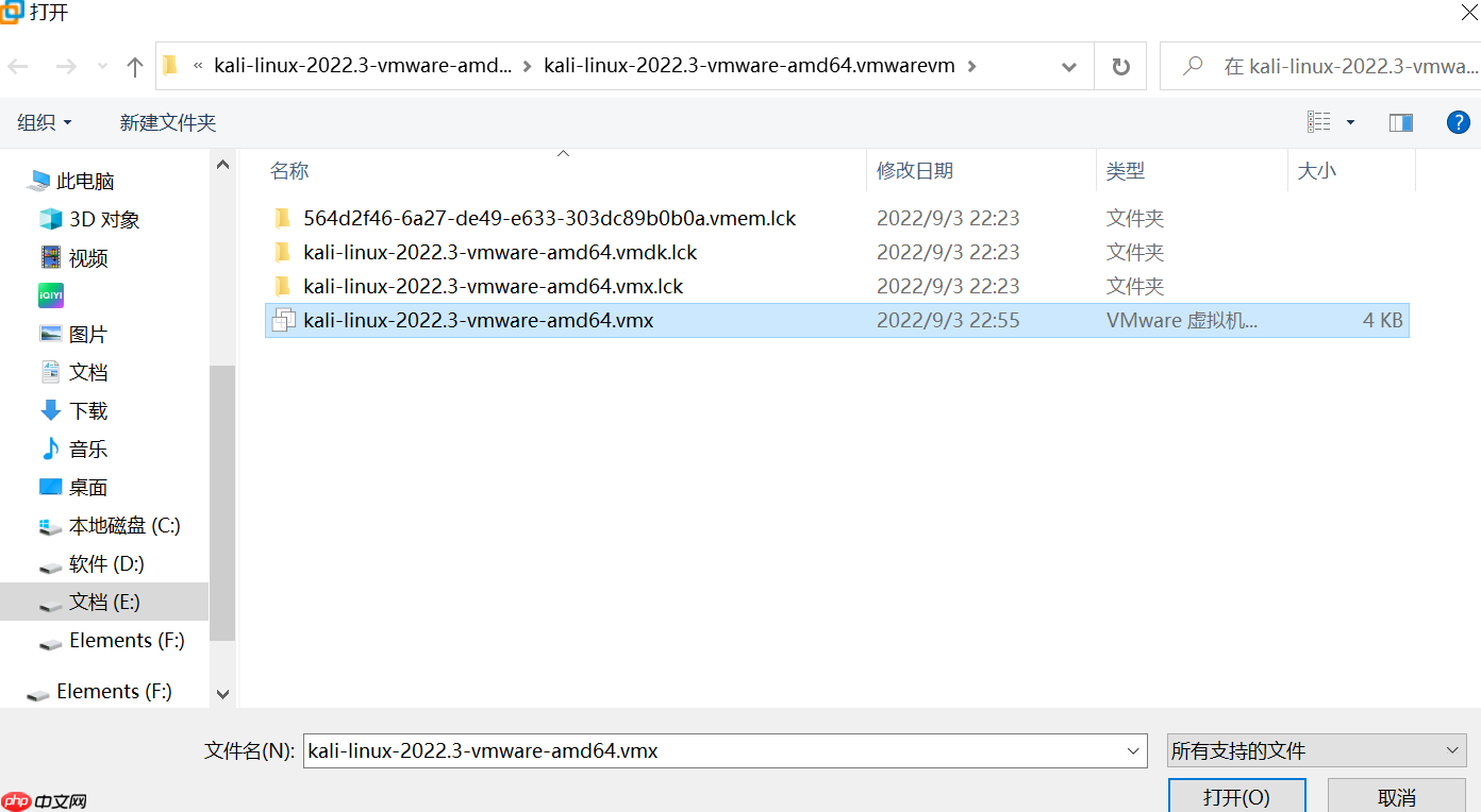 kali-linux安装部署