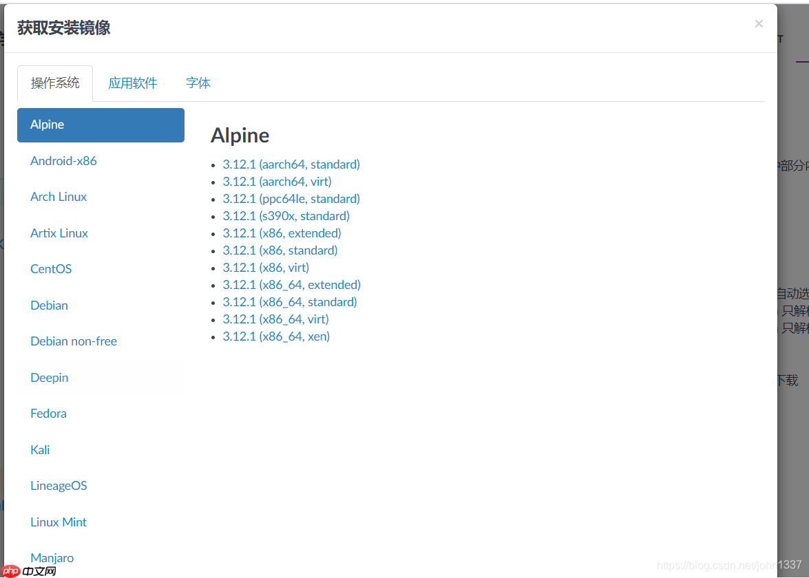 清华大学ubuntu iso下载