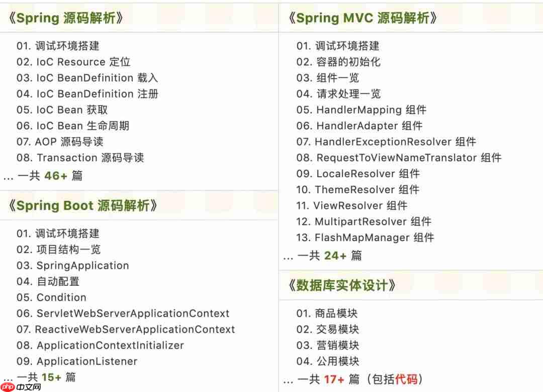 求求你们了，MyBatis 批量插入别再乱用 foreach 了，5000 条数据花了 14 分钟。。