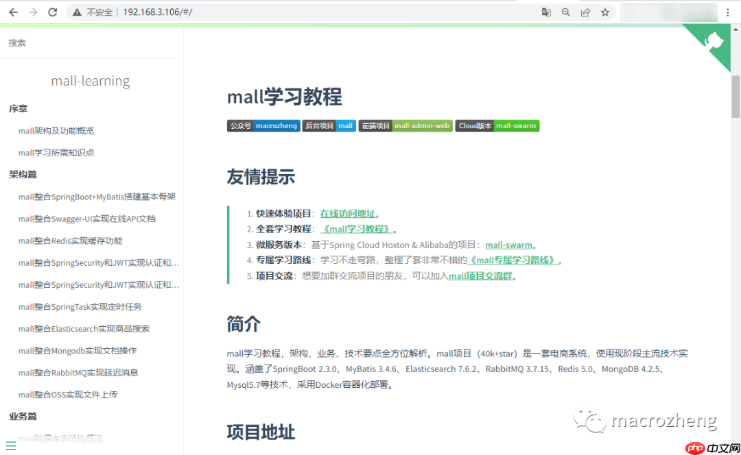Podman 已成 Linux 官方标配!Docker 没戏了?