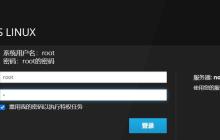 Cockpit：一款强大的Linux图形化监控工具