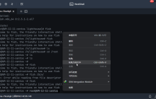 腾讯云 WebShell 体验