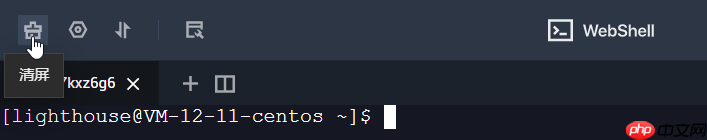 腾讯云 WebShell 体验