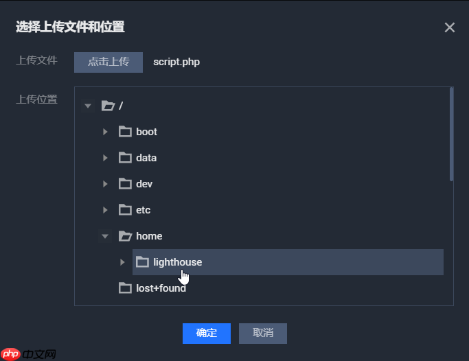 腾讯云 WebShell 体验
